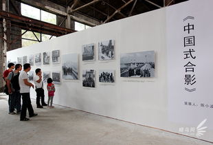 平遥摄影节柴油机厂展区现场直击 中国式合影的定格瞬间