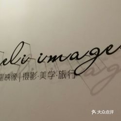 【重庆生活服务指南】观音桥快照摄影团购详情——电话、地址、价格、营业时间一览